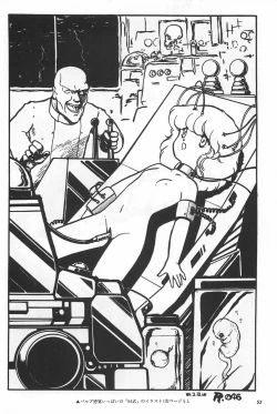 Page 54 of Bishoujo Syndrome - Lolita syndrome