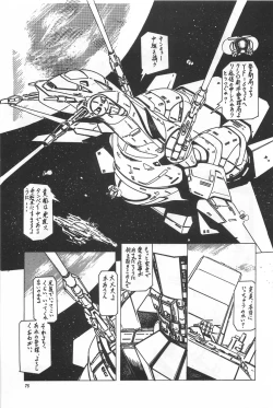 Page 77 of Bishoujo Syndrome - Lolita syndrome