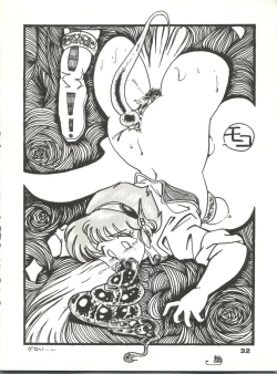 Page 32 of CAPTURED 2