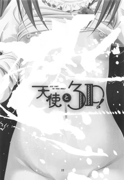 Page 10 of Tenshi to 3P! ADVANCE