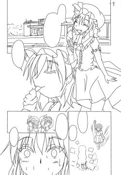 Page 13 of Ojou-sama no Yakimochi