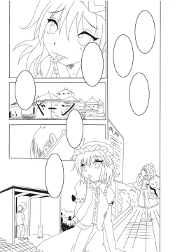 Page 15 of Ojou-sama no Yakimochi