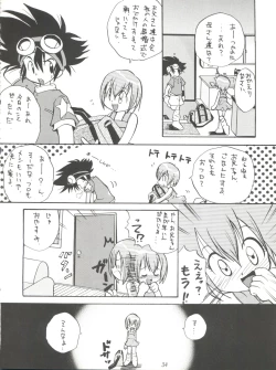 Page 34 of MY FAVOURITE