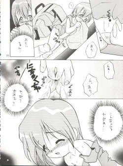 Page 36 of MY FAVOURITE