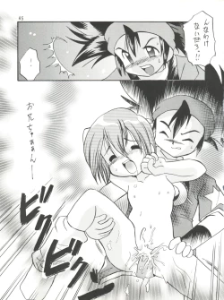 Page 45 of MY FAVOURITE