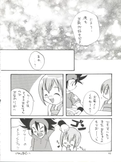 Page 46 of MY FAVOURITE