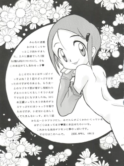 Page 47 of MY FAVOURITE