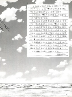 Page 4 of MY FAVOURITE