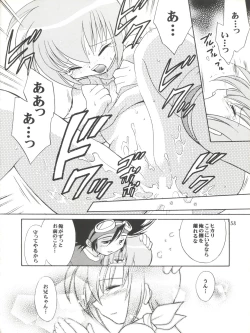 Page 58 of MY FAVOURITE