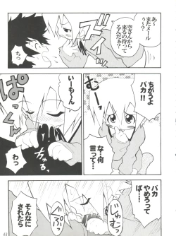 Page 63 of MY FAVOURITE