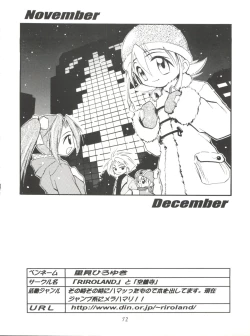 Page 72 of MY FAVOURITE