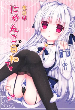 Page 1 of Honjitsu wa Nyanko Biyori desu