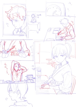 Page 1 of Mousouheki