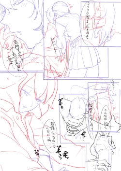 Page 4 of Mousouheki