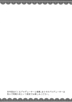 Page 2 of Douyara Kaorusan gokko wo shitai Moyou