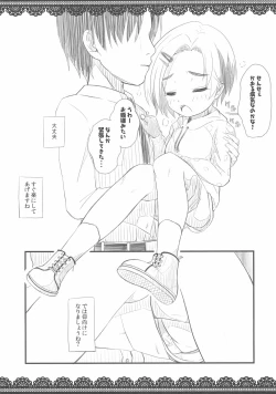 Page 5 of Douyara Kaorusan gokko wo shitai Moyou