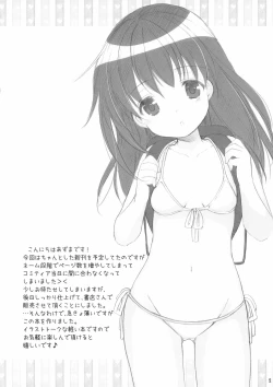 Page 2 of Tonjiru 2016.5.5