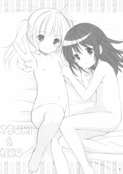 Page 4 of Tonjiru 2016.5.5