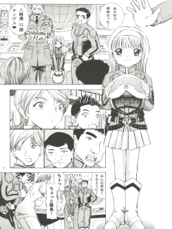 Page 7 of Mahou Kyuushiki 15