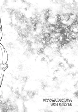 Page 12 of Oppai-sou no