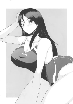 Page 9 of Sensha Otome no Kyouei Mizugi