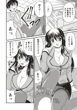 Page 164 of SANSHIMAI PLUS