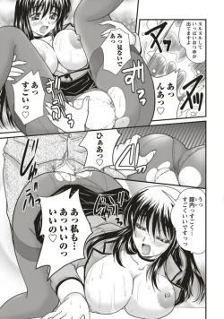 Page 169 of SANSHIMAI PLUS