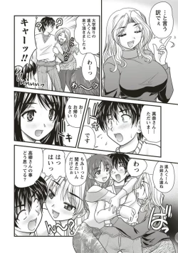 Page 176 of SANSHIMAI PLUS