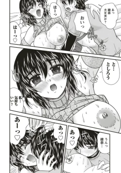 Page 48 of SANSHIMAI PLUS