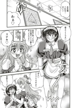 Page 93 of SANSHIMAI PLUS