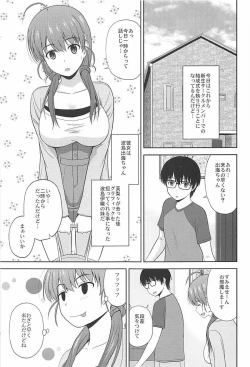 Page 2 of Shinsei Saenai Kanojo-tachi no Rinri Shinsakai