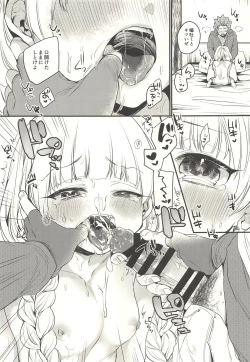 Page 20 of Kodomo ja Nai kara Oyasuminasai no Kiss dake ja Manzoku Dekinai