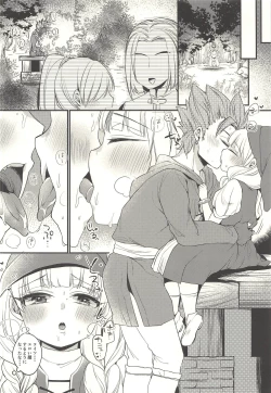 Page 27 of Kodomo ja Nai kara Oyasuminasai no Kiss dake ja Manzoku Dekinai