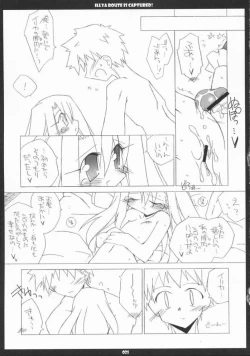 Page 21 of Illya Route Kouryaku! Ni.