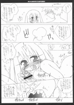 Page 23 of Illya Route Kouryaku! Ni.