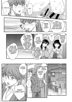 Page 15 of Boshi Soudan | Mother Son Advice