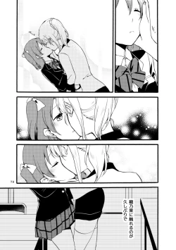 Page 43 of Kirakira Future