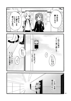 Page 46 of Kirakira Future