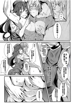 Page 8 of Meiling ni Keiko Tsukete Moraitai!! | 美鈴小姐的培訓課程!!
