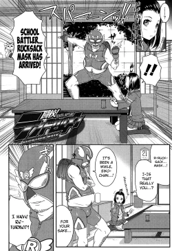 Page 154 of XS! Ch.1-10