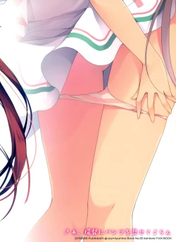 Page 3 of Saa, Teitoku ni Pants o Misete Goran