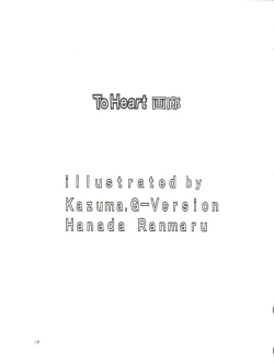 Page 15 of TIMTIM MACHINE 6-gou