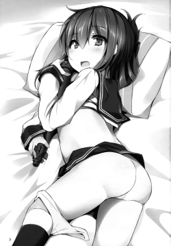 Page 2 of Mattaku, Kuchikukan wa Saikou daze!!