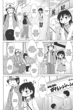 Page 6 of Sanjo-san to Issho