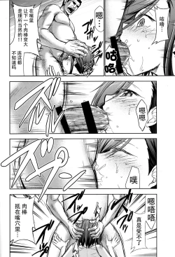 Page 12 of Hentaikan Ark Royal o Ninshin Suru made Chitsunai Shasei Suru Hon