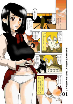 Download Kanojo ga Goshujin-sama to Deau to Kareshi wa Kanojo to Deaenai