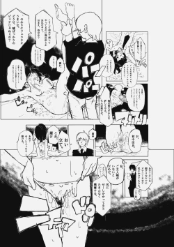 Page 13 of Kono Gazou o Baramaka Retaku Nakereba, Ore no Pet ni Naranai Tomo o Hijou