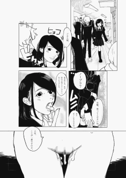 Page 3 of Kono Gazou o Baramaka Retaku Nakereba, Ore no Pet ni Naranai Tomo o Hijou