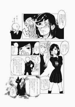 Page 4 of Kono Gazou o Baramaka Retaku Nakereba, Ore no Pet ni Naranai Tomo o Hijou