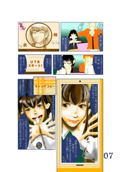 Page 8 of Hina ga Saki ja ne?